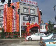 Photo of the hotel Qinxin Holiday Hotel - Shangri-la