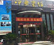 Photo of the hotel Shipu Empressing Hotel - Xiangshan