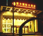 Photo of the hotel Eastern International Hotel