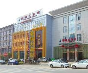 Photo of the hotel Xianning Ruijin Hotel
