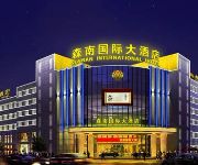 Photo of the hotel Sen Nan Hotel- Xinghua