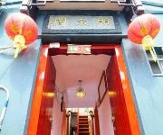 Photo of the hotel Xitang Penglaige Guesthouse