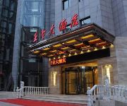 Photo of the hotel YaSheng Hotel