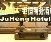 Photo of the hotel Juheng Business Hotel - Yan'an