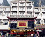 Photo of the hotel Xi Jie Kou Hotel - Yangshuo
