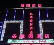 Photo of the hotel Ya Yuan Hotel - Yiwu