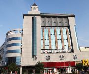 Photo of the hotel Jinhua Star Business Hotel