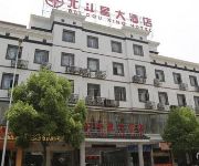 Photo of the hotel Beidouxing Hotel - Zhangjiajie