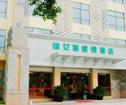 Photo of the hotel Zhaoqing Xiannu Lake Holiday Inn