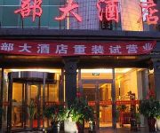 Photo of the hotel West Hotel - Zhongwei