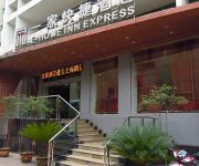 Photo of the hotel Yijia Express Hotel - Zunyi