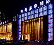 Photo of the hotel Beijing Haide Hot Spring Hotel