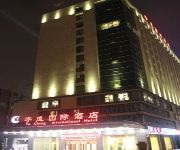 Photo of the hotel Yu Cheng International Hotel