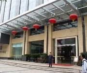 Photo of the hotel Xiangcheng International