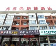 Photo of the hotel Thank Hotel North taizhou Road