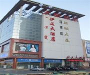 Photo of the hotel Yi Zheng Hotel