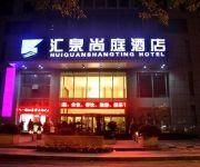Photo of the hotel Huiquan Shangting Hotel
