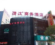 Photo of the hotel Qingmu Hotel HuXi Nan Rd (Domestic only)