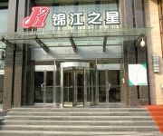 Photo of the hotel Jin Jiang Inn Binzhou Zouping Huangshan 1st Road