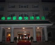 Photo of the hotel Green Tree Qingzhou Ancient Songcheng (Domestic only)