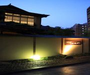 Photo of the hotel (RYOKAN) Umenoya