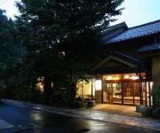 Photo of the hotel (RYOKAN) 海潮温泉　海潮荘