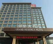 Photo of the hotel Grand Regency Hotel