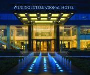 Photo of the hotel Wenjing International Hotel