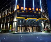 Photo of the hotel Yin Zuo Business Hotel
