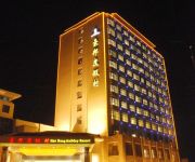 Photo of the hotel Haobang Holiday