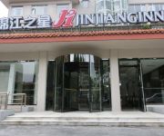 Photo of the hotel Jin Jiang Inn Xiangyang Tanxi Road