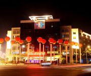 Photo of the hotel Xingbang Holiday