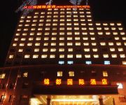 Photo of the hotel Zhumadian Jindu International Hotel
