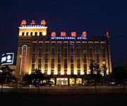 Photo of the hotel Haishanghai International Hotel