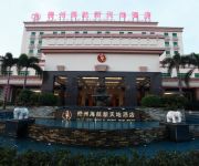 Photo of the hotel HNA New World Hotel Danzhou