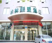 Photo of the hotel Green Tree Alliance Nanchang Honggutan Middle Fenghuang Avenue Hotel (Domestic only)