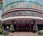 Photo of the hotel Chang Feng Hotel