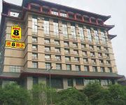 Photo of the hotel Super 8 Hotel Xian Railway Station