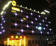 Photo of the hotel Super 8 Hotel Fuzhou Xue Sheng Jie