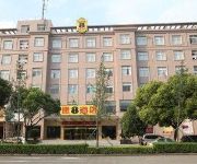 Photo of the hotel Super 8 Ningbo Beilun West Hengshan Road