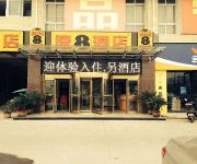 Photo of the hotel Super 8 Hotel Taizhou Jiangzhou Nan Lu