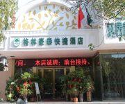 Photo of the hotel Green Tree Changfeng Road (Domestic only)