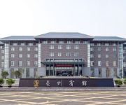 Photo of the hotel Bozhou