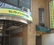 Photo of the hotel Select Inn Iwaki-Ekimae