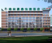 Photo of the hotel Green Tree Jichuan Road Wanda Plaza Business Hotel (Domestic only)
