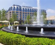 Photo of the hotel Sheraton Qinhuangdao Beidaihe Hotel