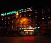 Photo of the hotel GreenTree Inn JiNing JiaXiang County JianShe (S) Road Express Hotel (Domestic only)