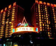 Photo of the hotel Changde Toscana Hotel