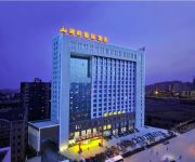 Photo of the hotel Xiangfu International Hotel