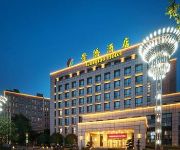 Photo of the hotel Chongqing Guiqiao Hotel